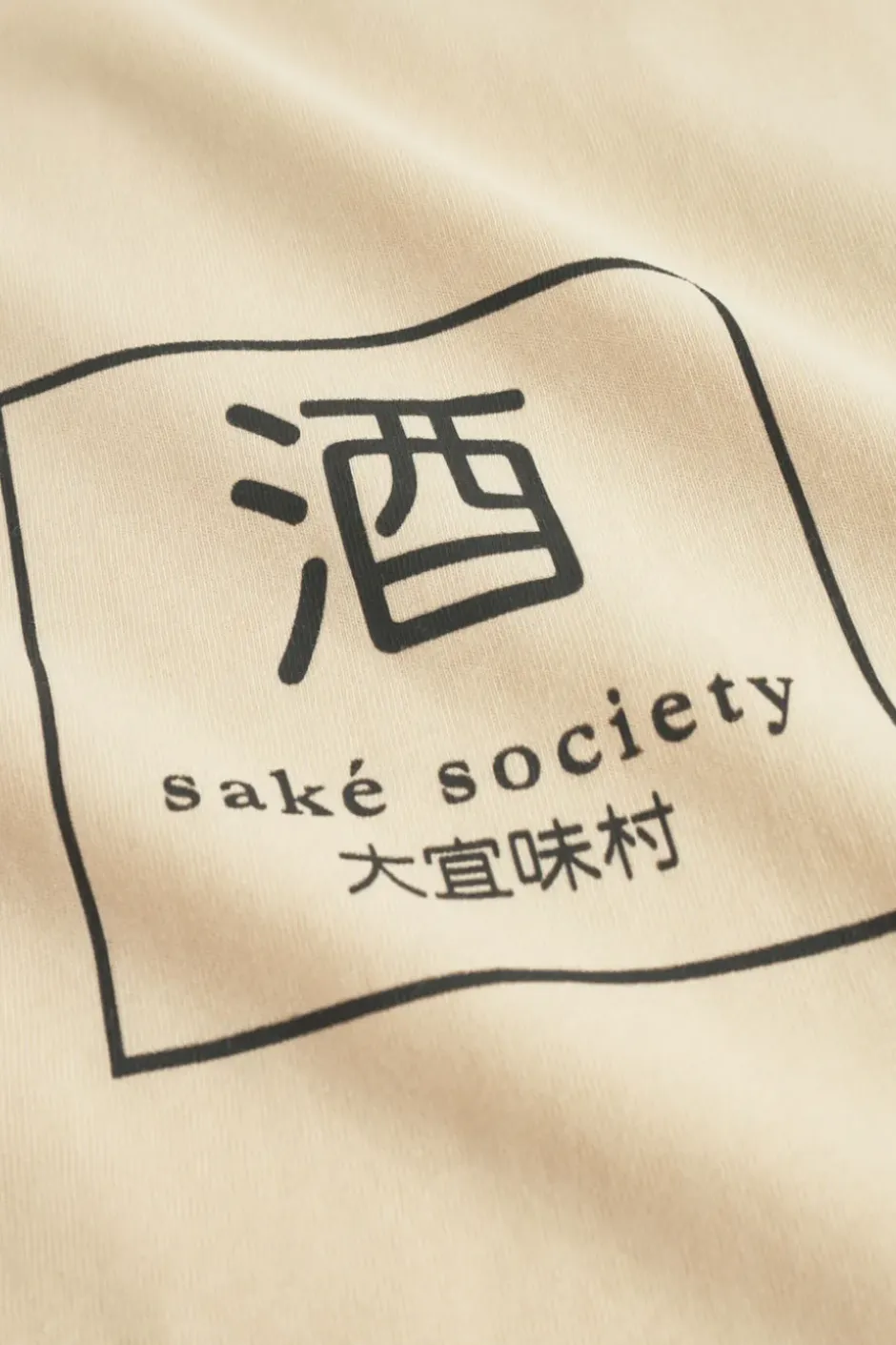 T-Shirts & Polos*Colours & Sons T-Shirt Print - Sake